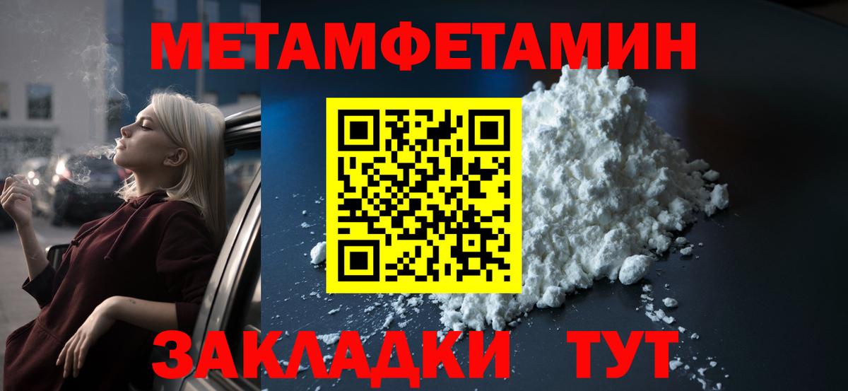 Амфетамин 97% Ульяновск