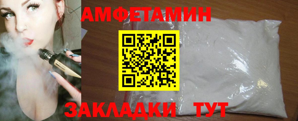 Псилоцибиновые грибы Ульяновск