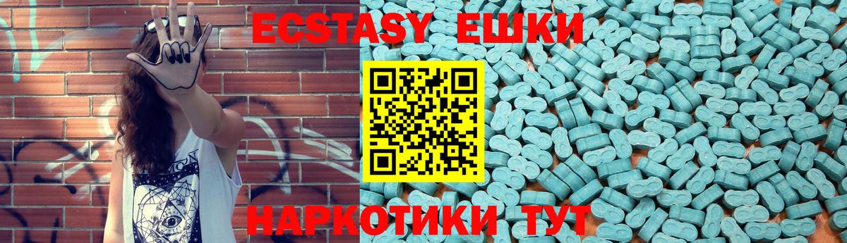 Ecstasy ешки  Ecstasy бентли  Вход с VPN  Ульяновск 
