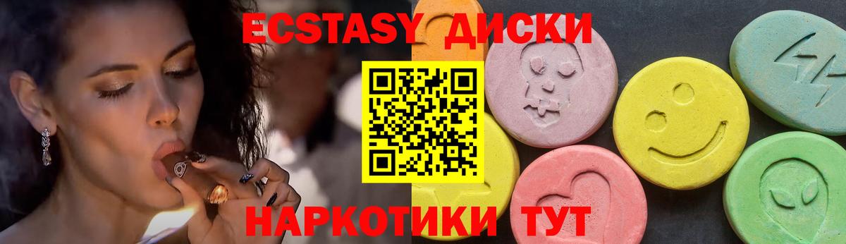 Ecstasy Philipp Plein Ульяновск