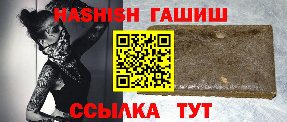 ГАШИШ  Кокаин  COCAIN  Меф кристаллы  КЕТАМИН  Ульяновск  Вход с VPN  МАРИХУАНА 