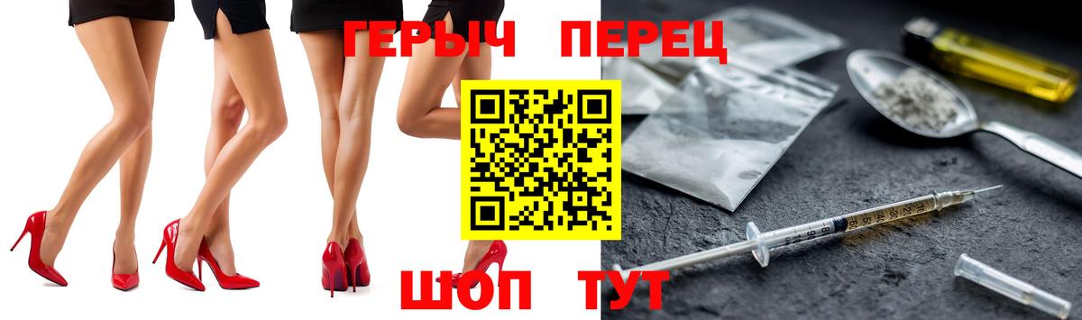 Героин Афган  Вход с VPN  Ульяновск 