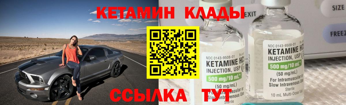 ОМГ ОМГ ссылка  КЕТАМИН ketamine  Ульяновск  Вход с VPN  КЕТАМИН ketamine 