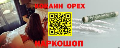 дистиллят марихуана Наро-Фоминск