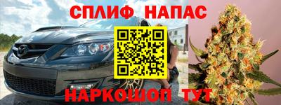 а пвп мука Моздок