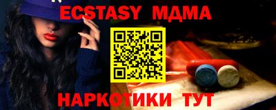 не бодяженный Можайск