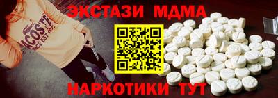 а пвп мука Моздок