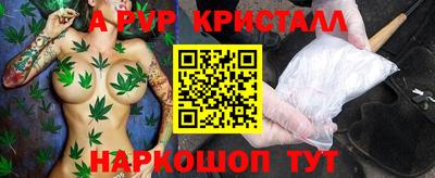 а пвп мука Моздок