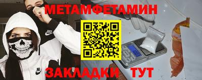 не бодяженный Можайск