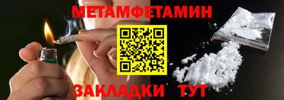 а пвп мука Моздок