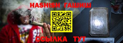 альфа пвп Нальчик