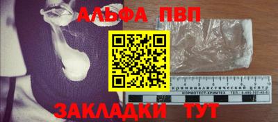 а пвп мука Моздок