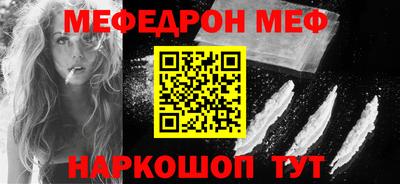 сатива Нарткала