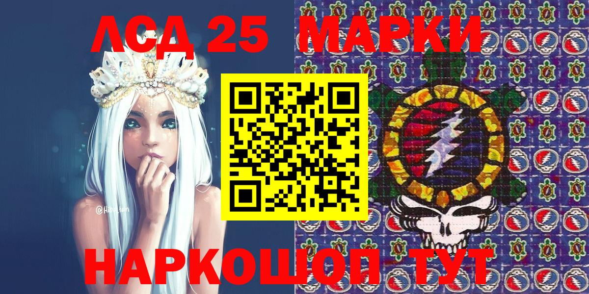 Марки N-bome 1,5мг  Вход с VPN  Марки N-bome  Ульяновск 