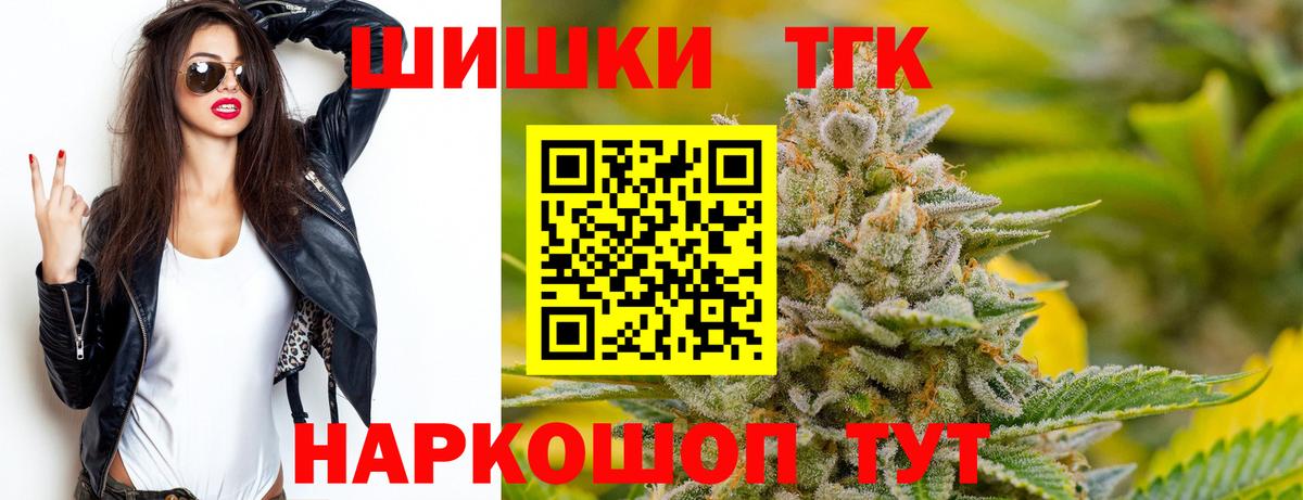 Шишки марихуана индика  МАРИХУАНА MAZAR  Вход с VPN  Ульяновск 
