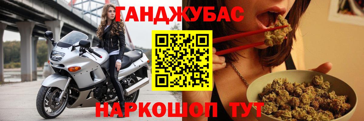 Шишки марихуана план Ульяновск